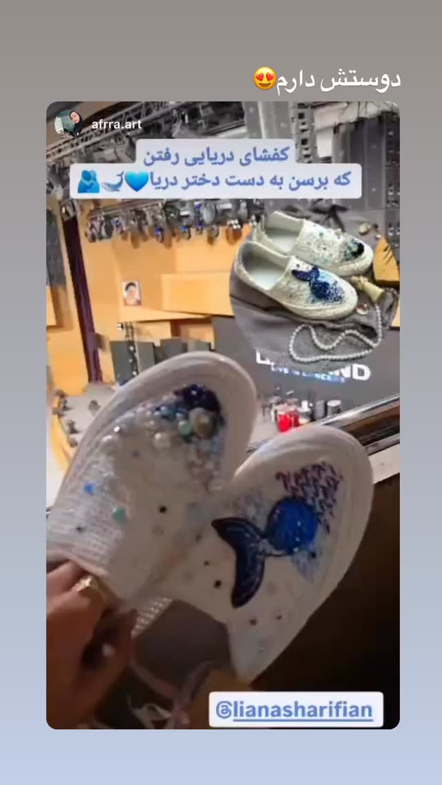 جدید ترین استوری اینستاگرام لیانا شریفیان