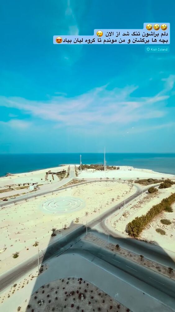  جدید ترین استوری اینستاگرام لیانا شریفیان