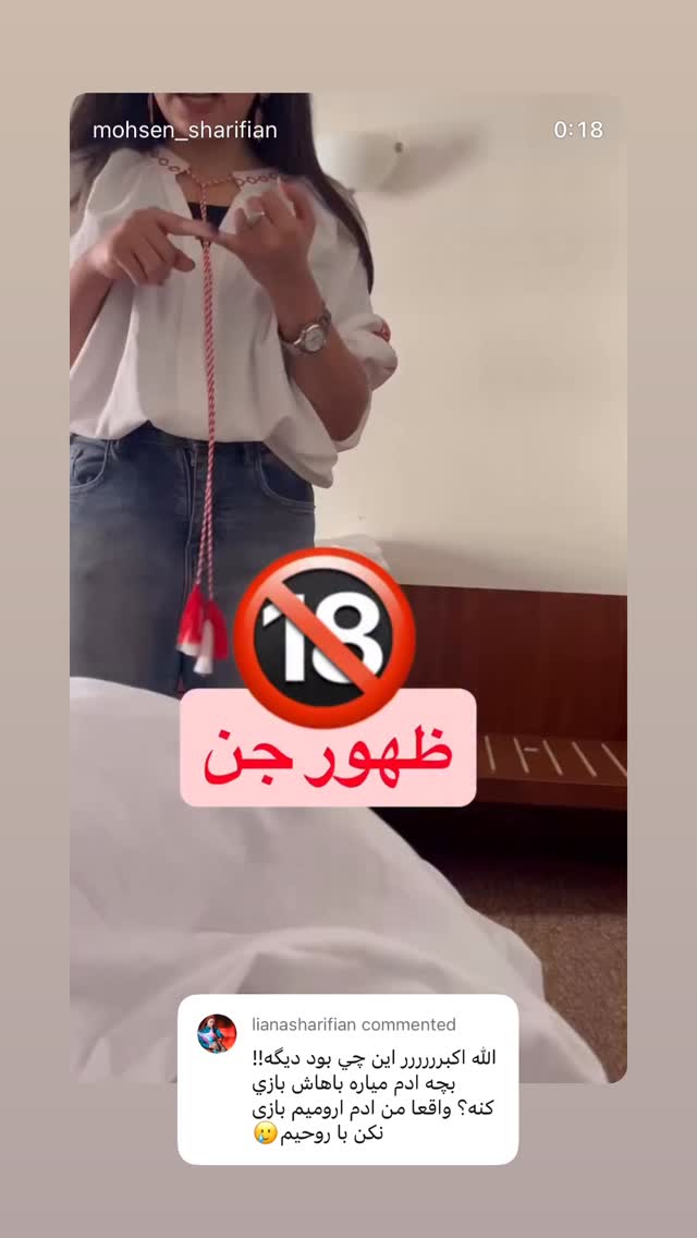  جدید ترین استوری اینستاگرام لیانا شریفیان