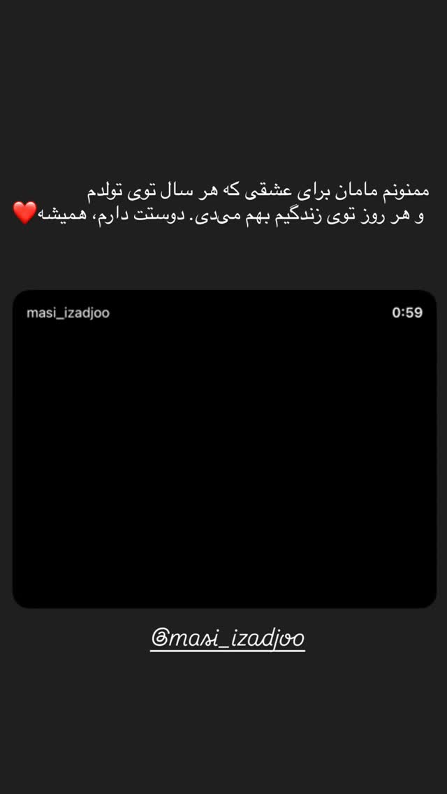  جدید ترین استوری اینستاگرام لیانا شریفیان