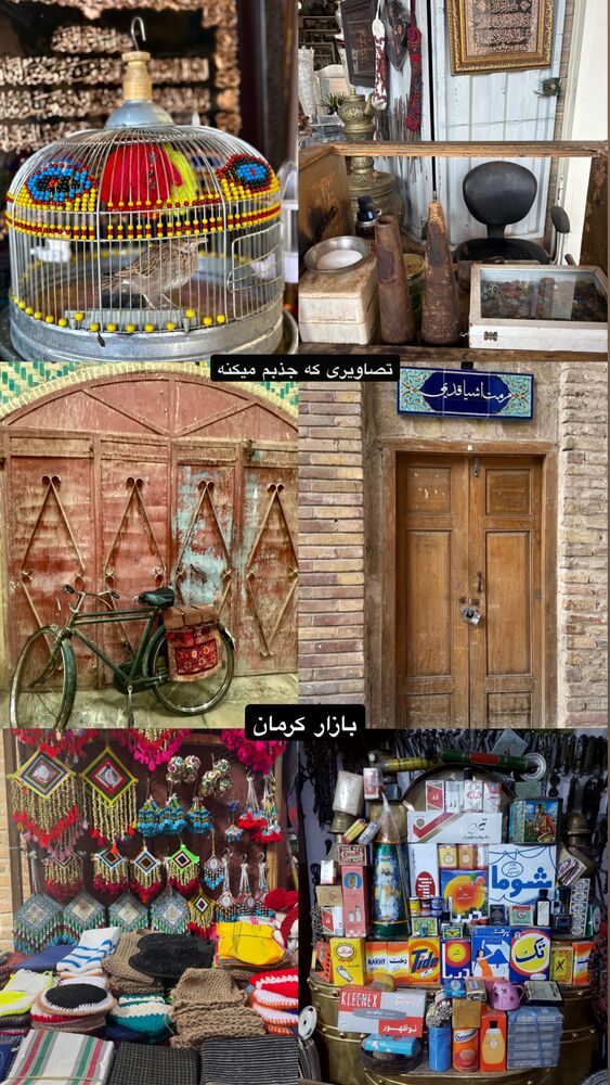  جدید ترین استوری اینستاگرام لیانا شریفیان
