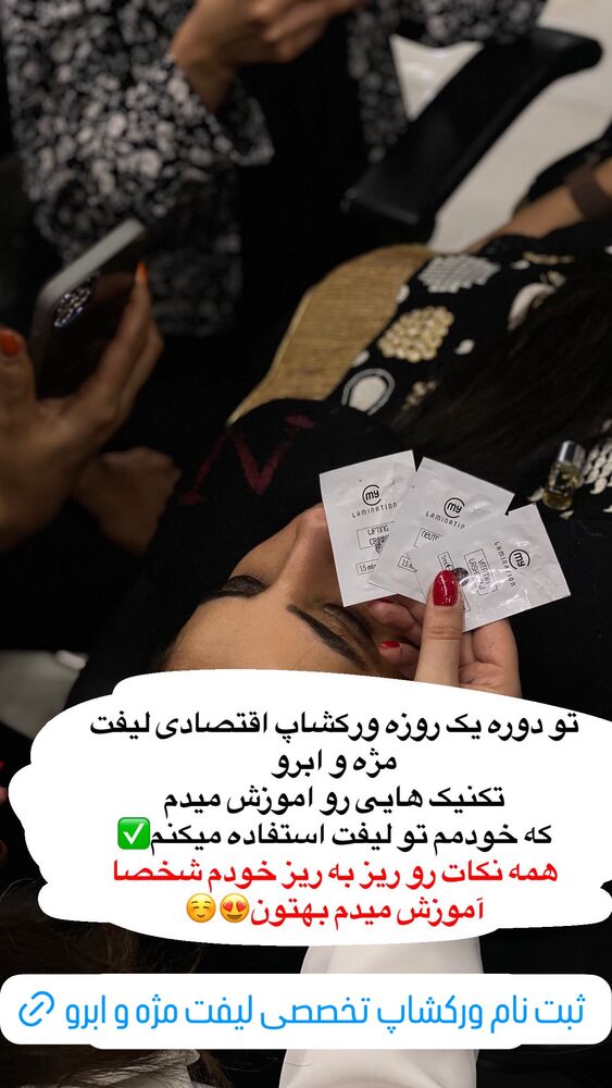  جدید ترین استوری اینستاگرام نازنین غریب پور