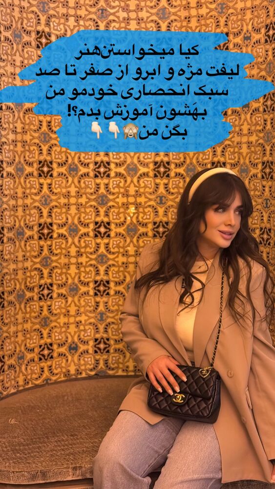  جدید ترین استوری اینستاگرام نازنین غریب پور