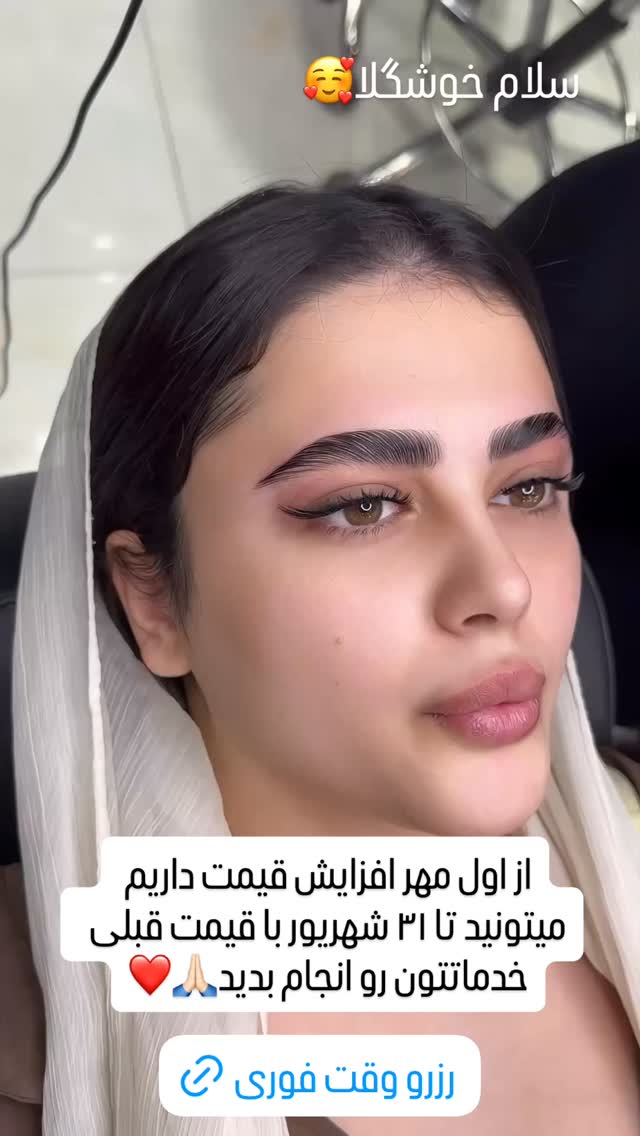  جدید ترین استوری اینستاگرام نازنین غریب پور