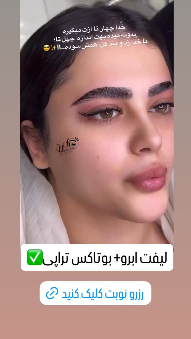  جدید ترین استوری اینستاگرام نازنین غریب پور