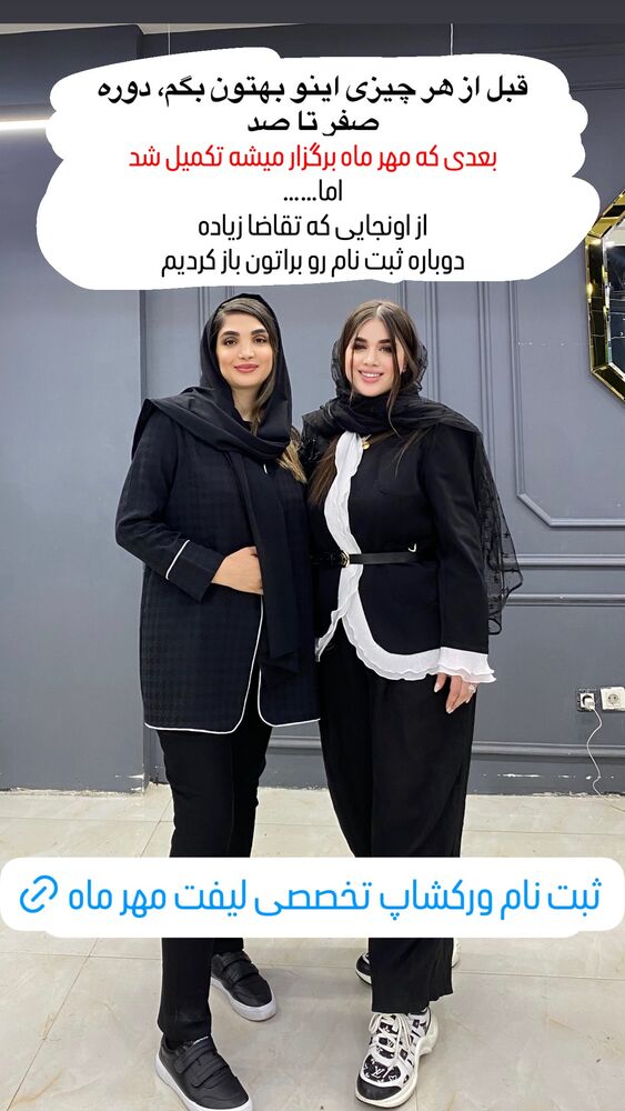  جدید ترین استوری اینستاگرام نازنین غریب پور