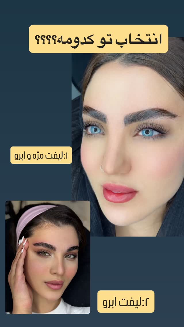  جدید ترین استوری اینستاگرام نازنین غریب پور
