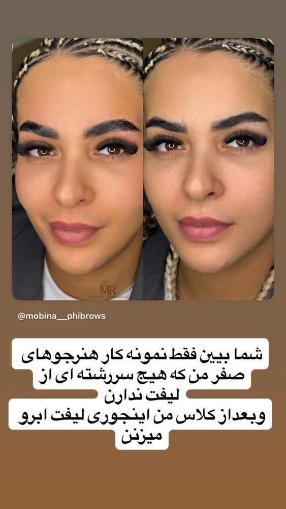  جدید ترین استوری اینستاگرام نازنین غریب پور