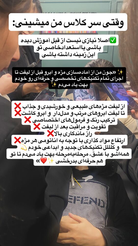  جدید ترین استوری اینستاگرام نازنین غریب پور