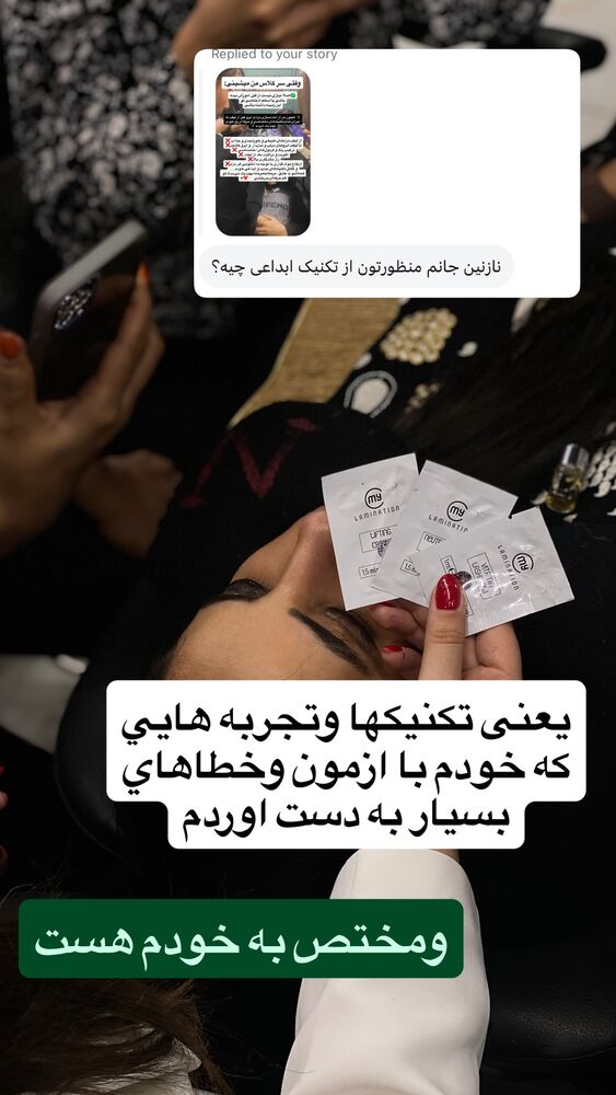 جدید ترین استوری اینستاگرام نازنین غریب پور