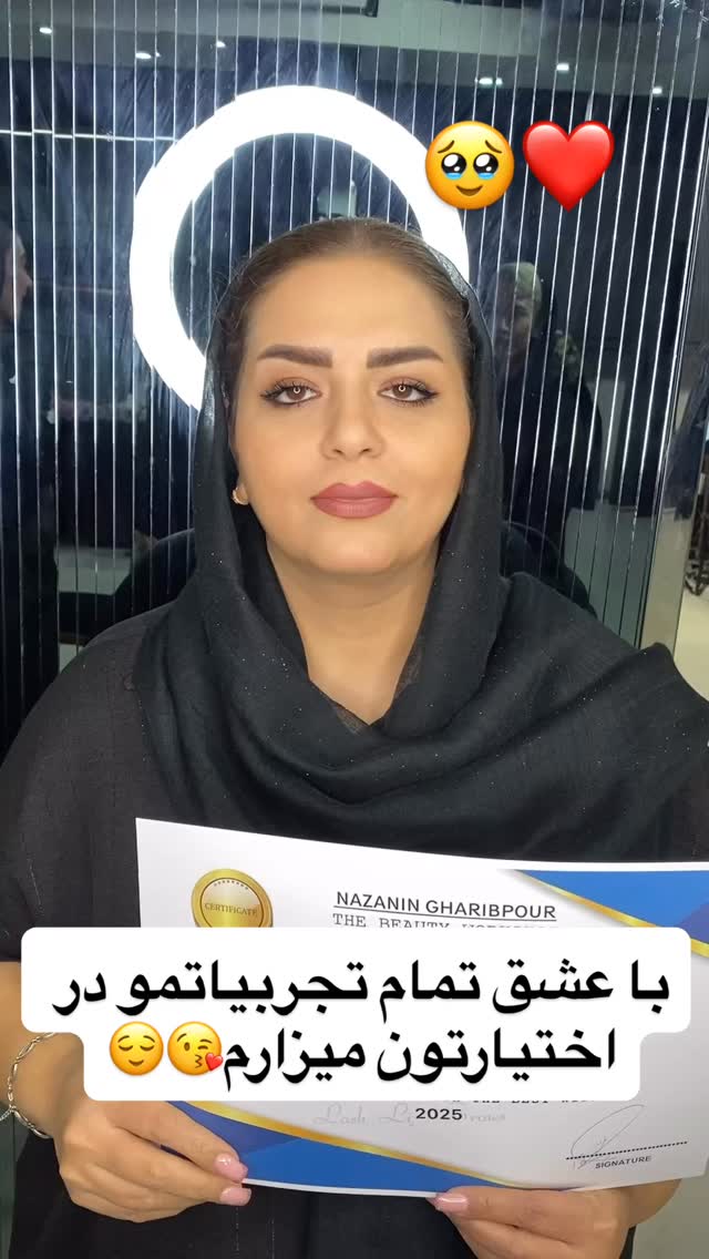  جدید ترین استوری اینستاگرام نازنین غریب پور