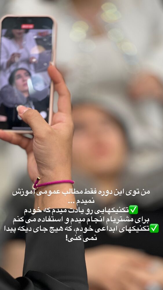  جدید ترین استوری اینستاگرام نازنین غریب پور