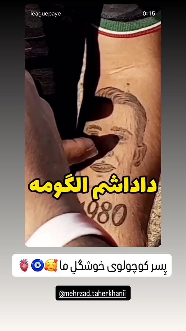  جدید ترین استوری اینستاگرام نازنین غریب پور