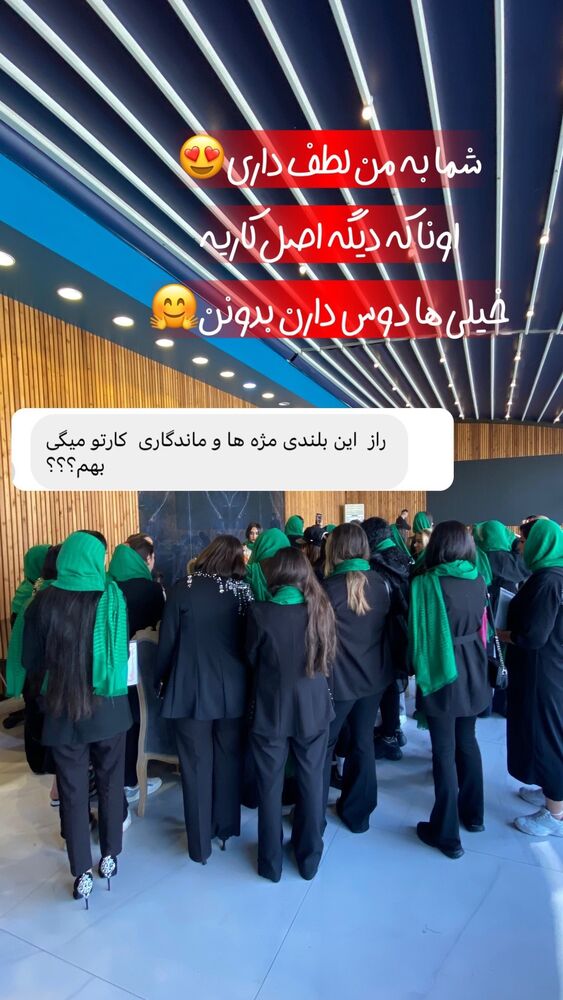  جدید ترین استوری اینستاگرام نازنین غریب پور