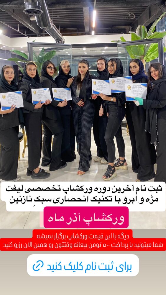  جدید ترین استوری اینستاگرام نازنین غریب پور