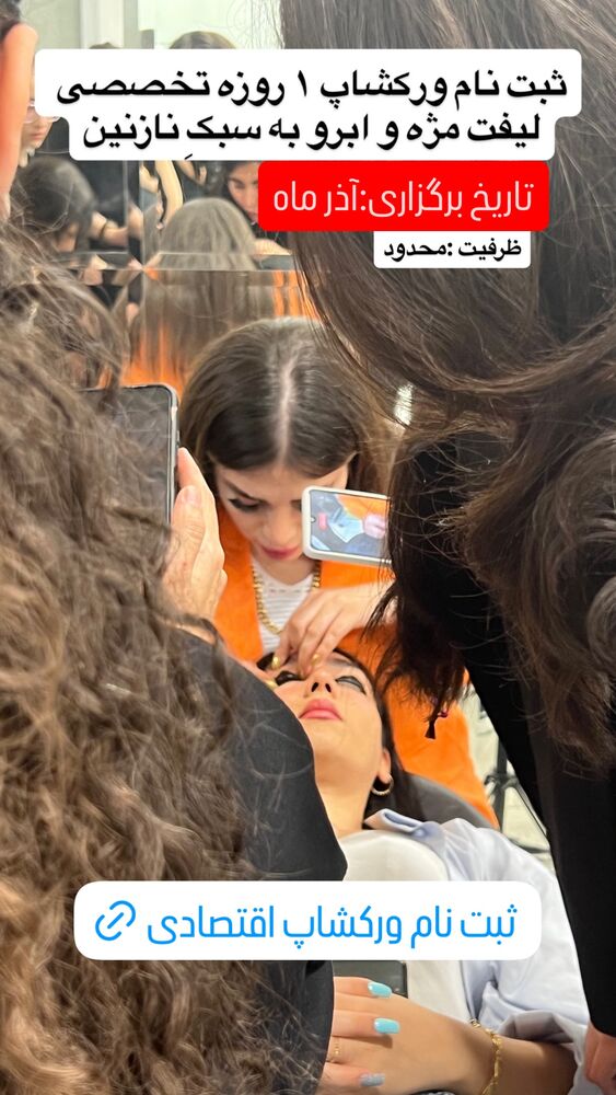  جدید ترین استوری اینستاگرام نازنین غریب پور