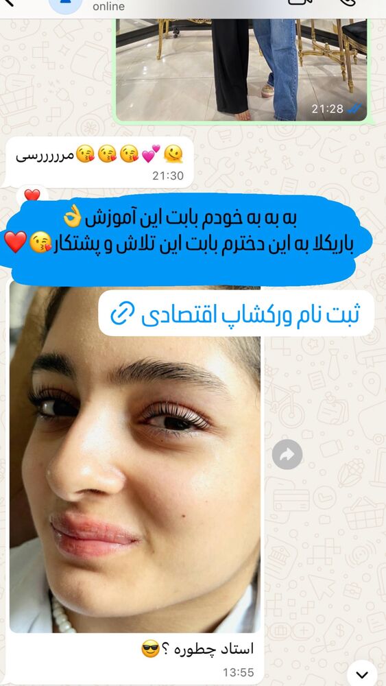  جدید ترین استوری اینستاگرام نازنین غریب پور