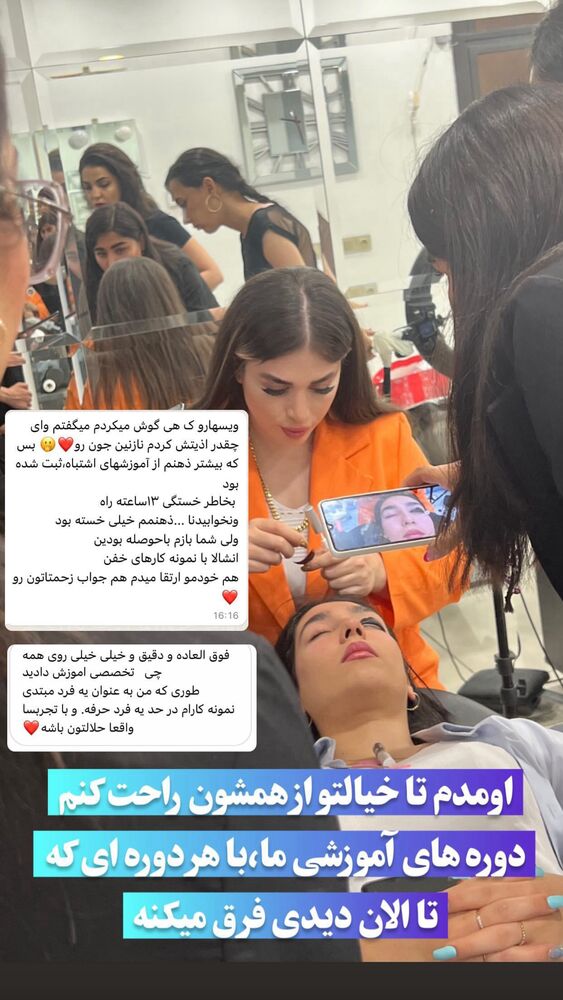  جدید ترین استوری اینستاگرام نازنین غریب پور