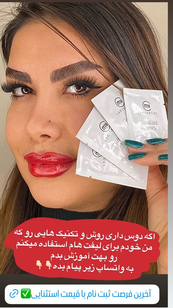  جدید ترین استوری اینستاگرام نازنین غریب پور