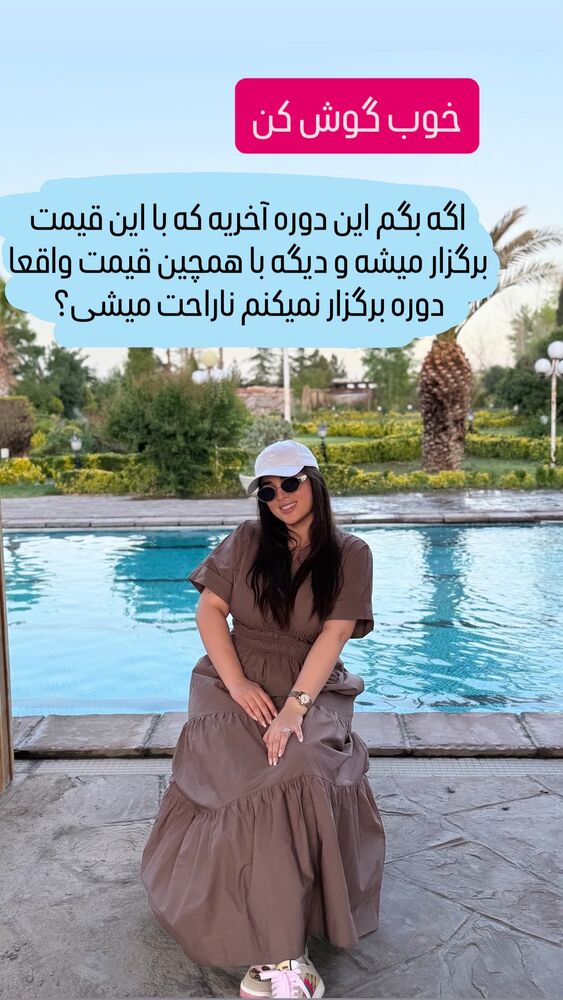 جدید ترین استوری اینستاگرام نازنین غریب پور