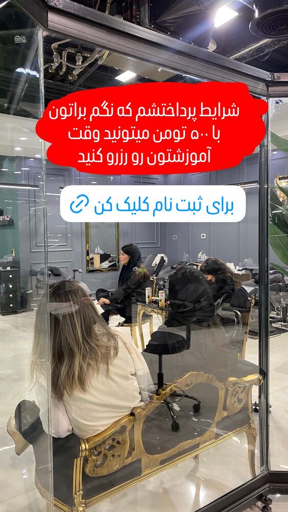  جدید ترین استوری اینستاگرام نازنین غریب پور
