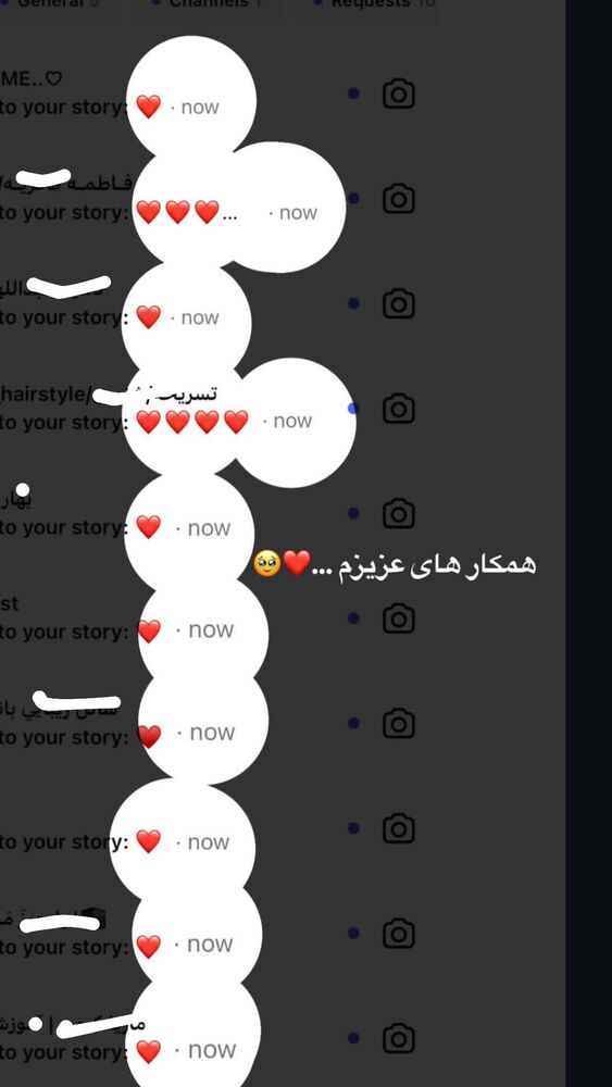  جدید ترین استوری اینستاگرام نازنین غریب پور
