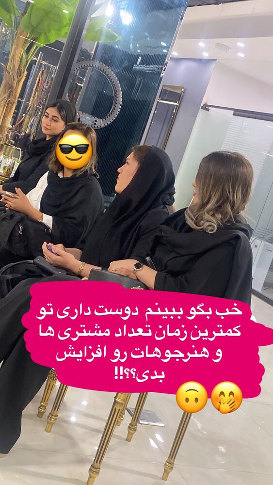  جدید ترین استوری اینستاگرام نازنین غریب پور