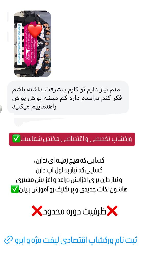  جدید ترین استوری اینستاگرام نازنین غریب پور
