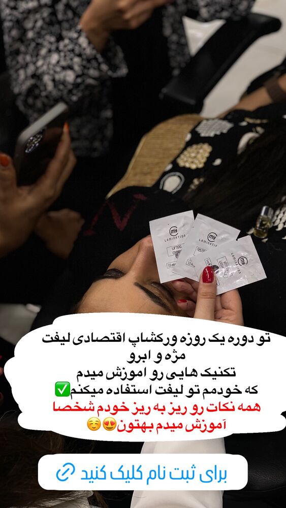  جدید ترین استوری اینستاگرام نازنین غریب پور