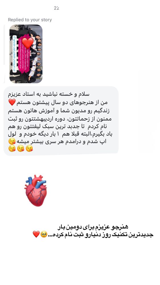  جدید ترین استوری اینستاگرام نازنین غریب پور