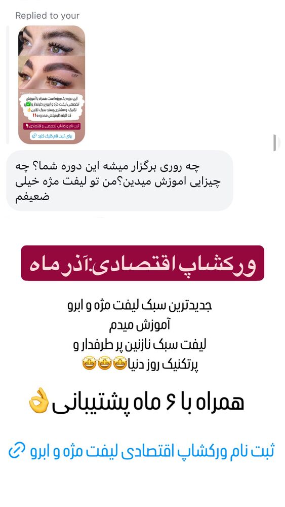  جدید ترین استوری اینستاگرام نازنین غریب پور