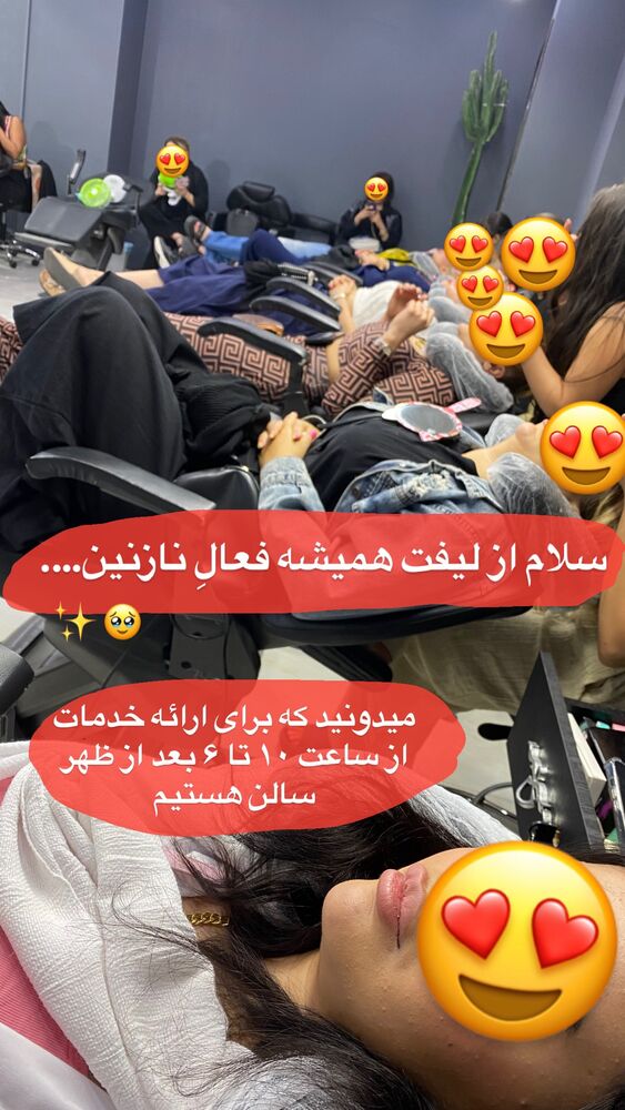  جدید ترین استوری اینستاگرام نازنین غریب پور