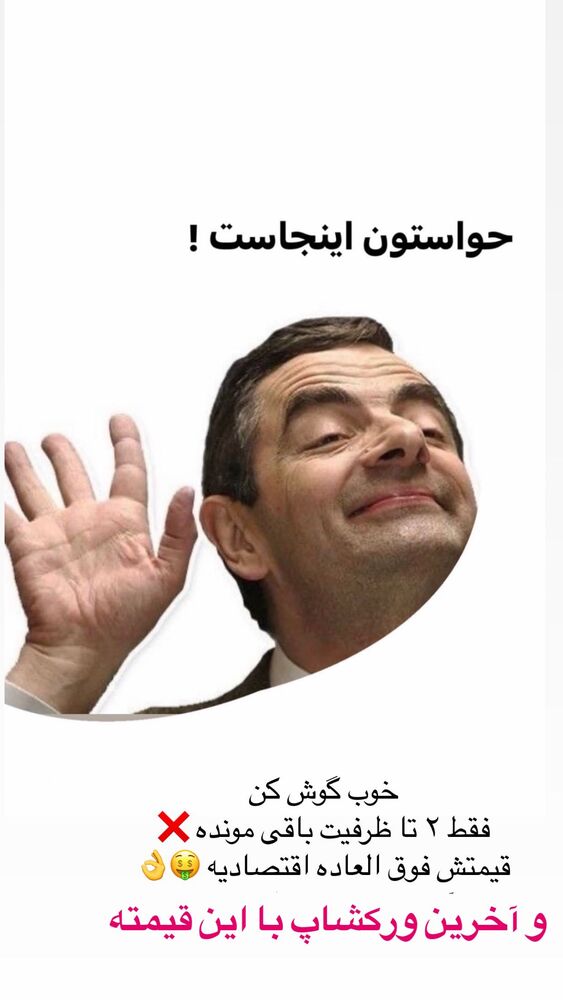  جدید ترین استوری اینستاگرام نازنین غریب پور