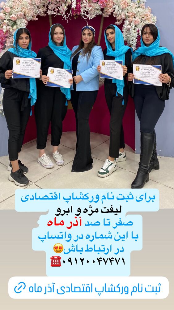  جدید ترین استوری اینستاگرام نازنین غریب پور