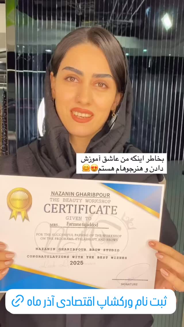  جدید ترین استوری اینستاگرام نازنین غریب پور