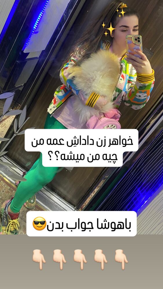  جدید ترین استوری اینستاگرام نازنین غریب پور