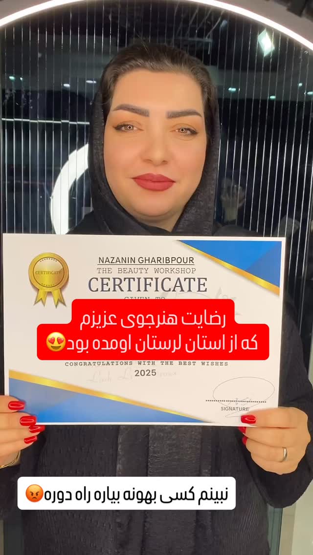  جدید ترین استوری اینستاگرام نازنین غریب پور