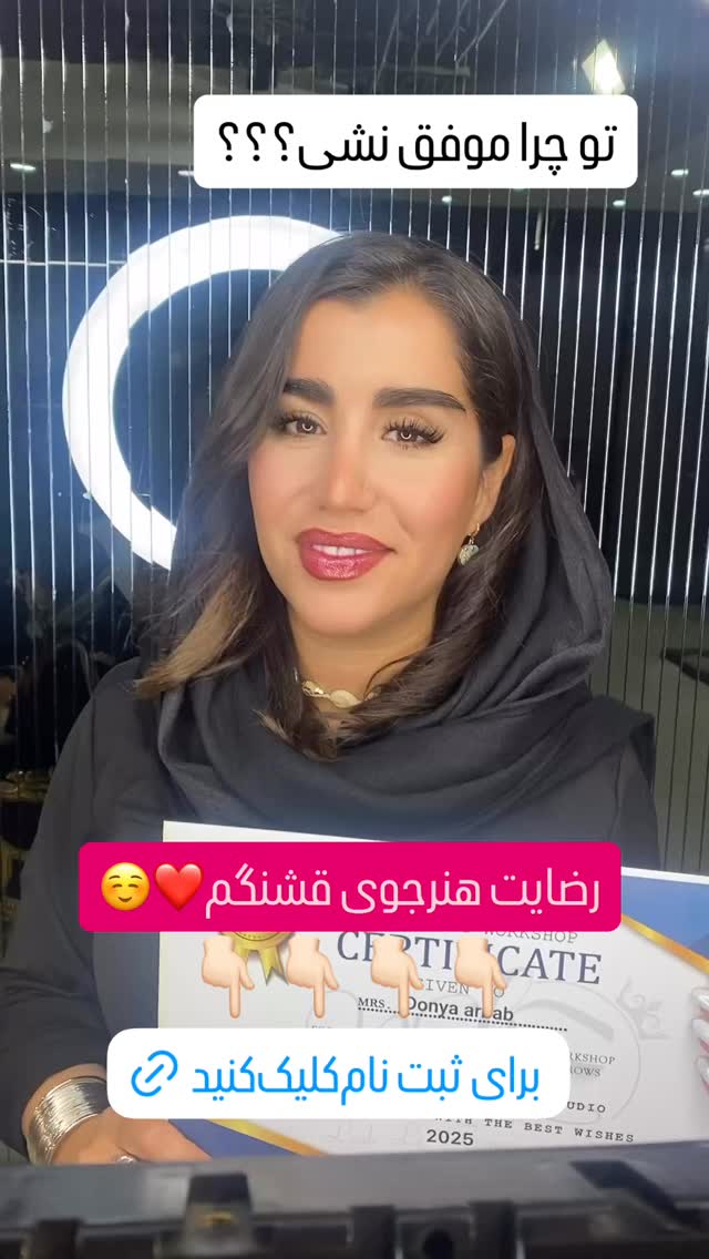  جدید ترین استوری اینستاگرام نازنین غریب پور