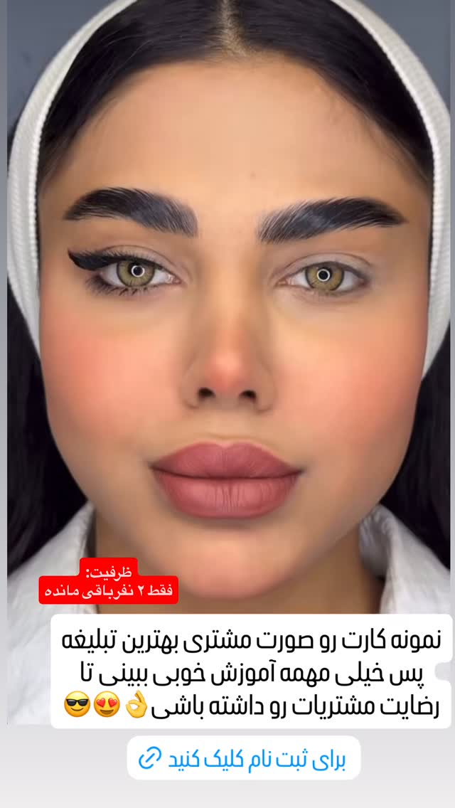  جدید ترین استوری اینستاگرام نازنین غریب پور