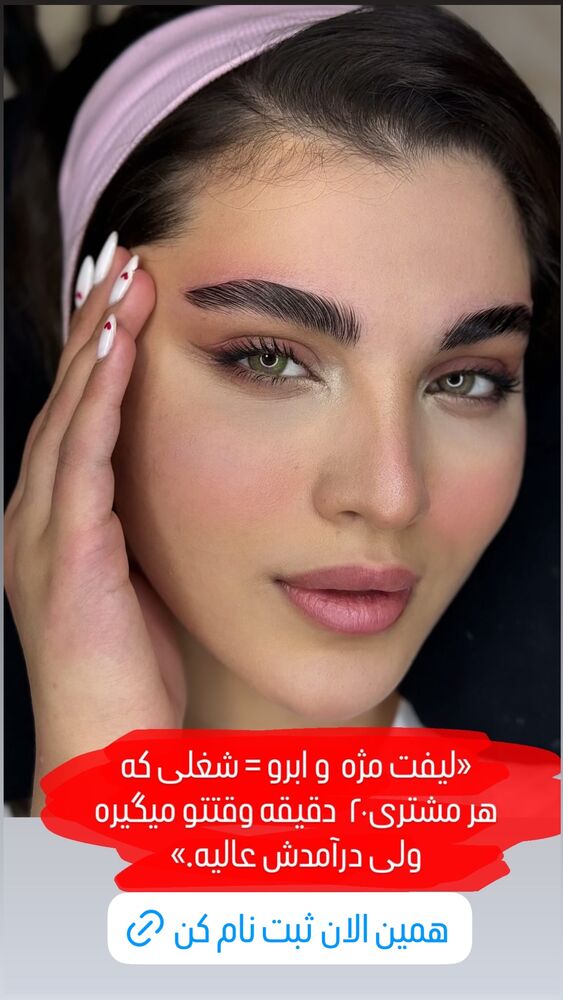  جدید ترین استوری اینستاگرام نازنین غریب پور