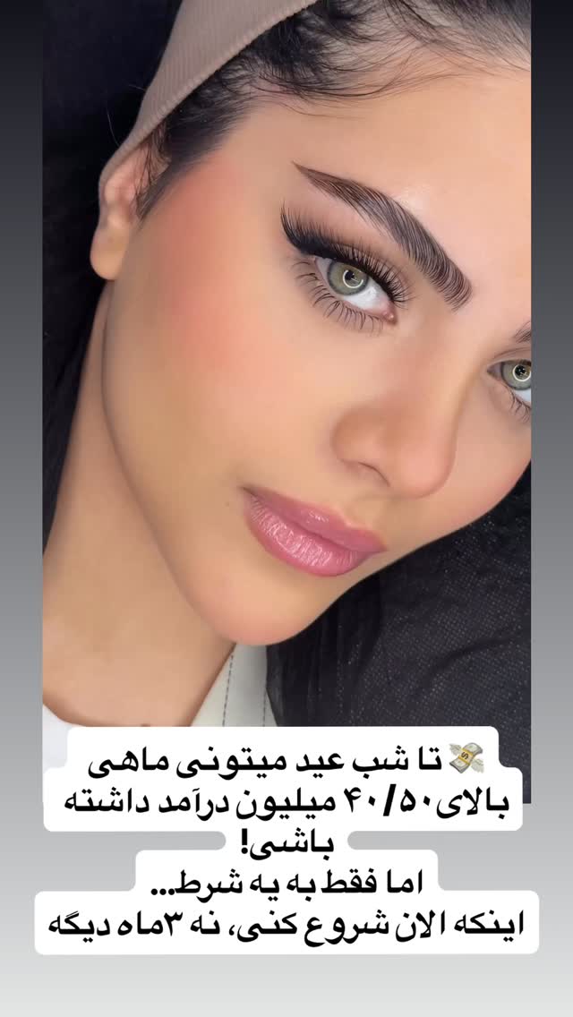  جدید ترین استوری اینستاگرام نازنین غریب پور