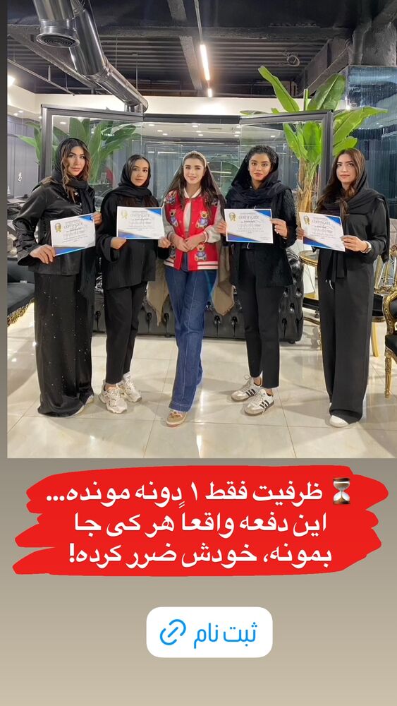  جدید ترین استوری اینستاگرام نازنین غریب پور