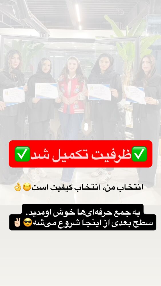  جدید ترین استوری اینستاگرام نازنین غریب پور