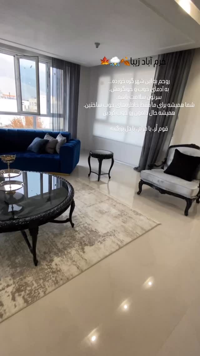  جدید ترین استوری اینستاگرام نازنین غریب پور