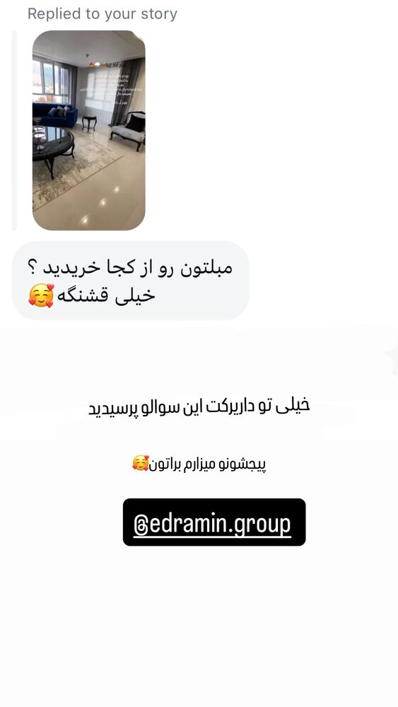  جدید ترین استوری اینستاگرام نازنین غریب پور