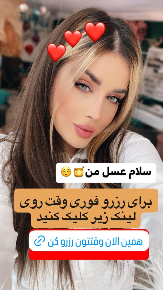  جدید ترین استوری اینستاگرام نازنین غریب پور