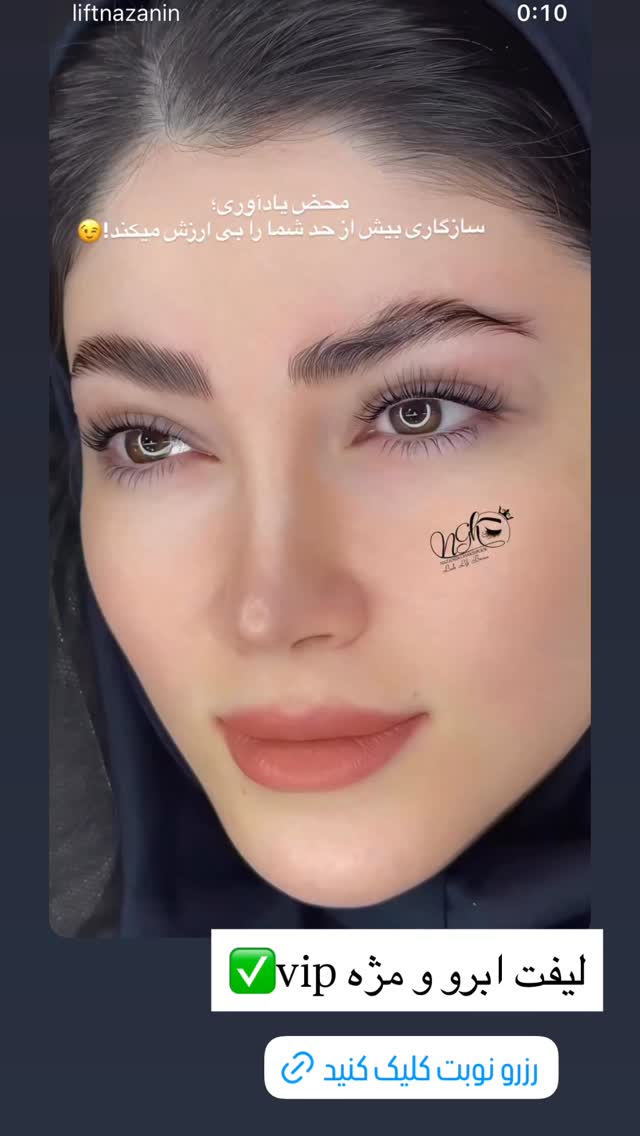  جدید ترین استوری اینستاگرام نازنین غریب پور