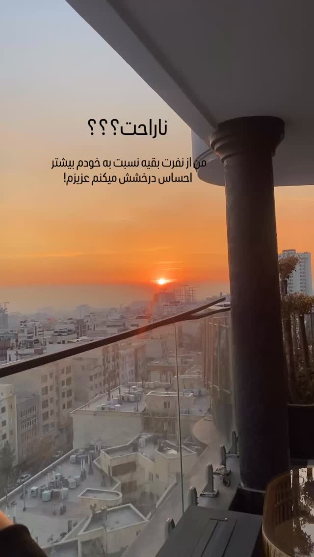  جدید ترین استوری اینستاگرام نازنین غریب پور