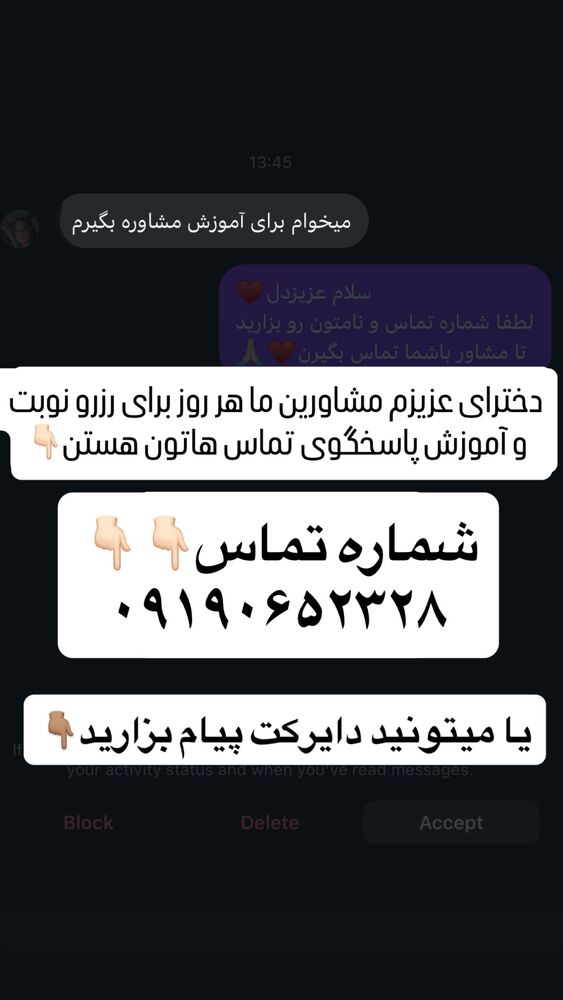  جدید ترین استوری اینستاگرام نازنین غریب پور