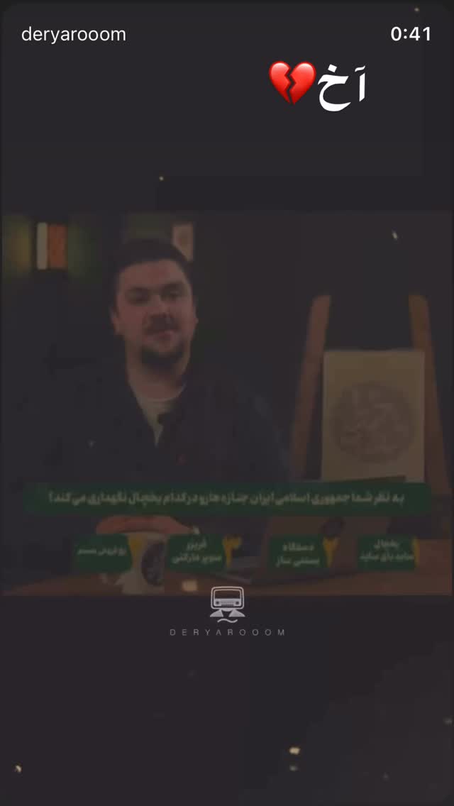  جدید ترین استوری اینستاگرام نازنین غریب پور